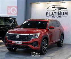 فولكسفاغن أطلس